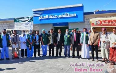 بدعم مركز الملك  تدشين المخيم الطبي الاول لجراحة المخ والاعصاب في مستشفى عتق