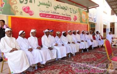 مدينةُ ساه تشهد فعاليات الزواج الجماعي الميسّر الأول لــ 34 عريس وعروس 