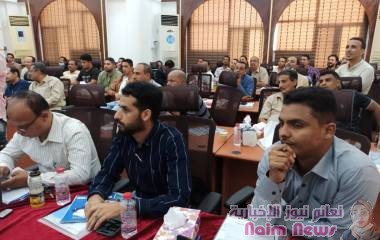 عدن/ الهيئة العليا للادويه /دورة في طرق تخزين وتوزيع الدواء