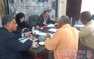 لجنة تقييم منشأة كالتكس لتموين البواخر تعقد إجتماعها برئاسة أمين عام المجلس المحلي بعدن*