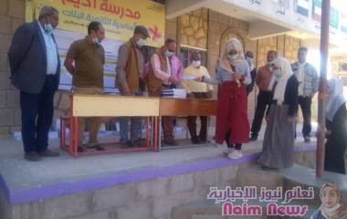 مشروع طباعة وتوزيع الكتاب المدرسي - المرحلة الاولى 