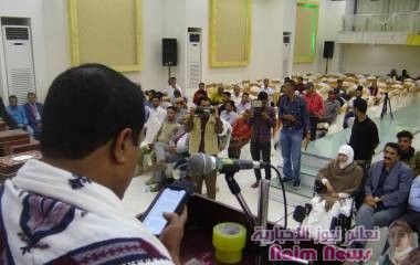 عدن /مؤسسة البرنس _تكريم اسر الشهداء٨قت