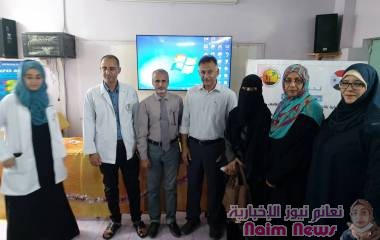 عدن /نقابة المعلمين والتربويين _            حفل تدشين