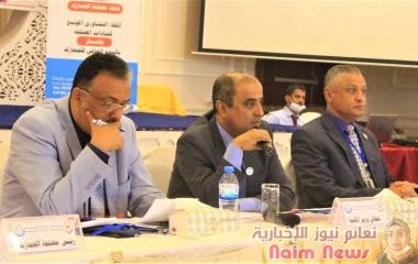 عدن.. وزير المالية يدشن اللقاء التشاوري لقيادات الجمارك 