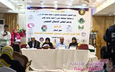 عدن/. تدشين اشهار اتحاد الحرفيين المهنيين