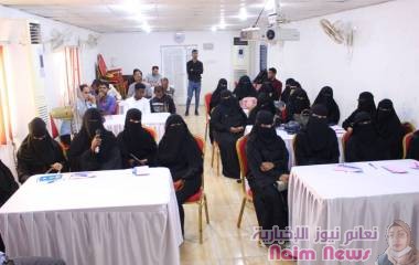 فيما يأتي بالتزامن مع اليوم الوطني للبيئة:* *فرع الهيئة العامة لحماية البيئة بساحل حضرموت تنظم دورة تدريبية حول المفاهيم البيئية بالمكلا*