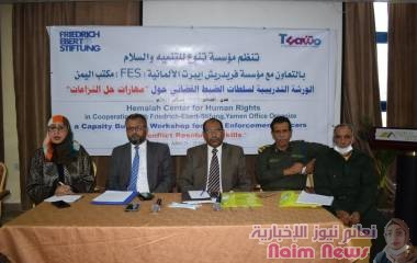 مؤسسة تنوع للتنميه والسلام ورشه تدريبيه 