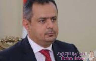 رئيس الوزراء يوجه وزير المالية بتجهيز وتأثيت وكالة سبأ بعدن ومناقشة موازنتها مع وزير الإعلام