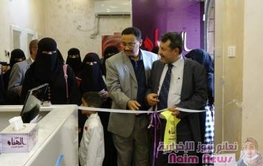 صور تتحدث عن الهناء يحتفل بفتتحة كمشروع تنموي بتعز