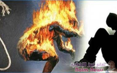 ام ل ٦ اولاد تقدم على الانتحار .......