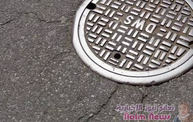 مواطن من عدن يشكو استحداث منهل صحي أمام منزله ويُناشد باستبعاده واطن من عدن يشكو استحداث منهل صحي أمام منزله ويُناشد باستبعاده