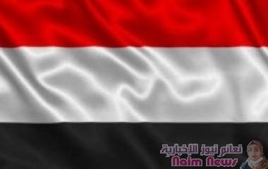 اليمن تؤكد رفضها القاطع المساس بسيادة السعودية ورموزها