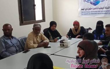 عدن /مجلس عدن المدني / لقاء تشاوري