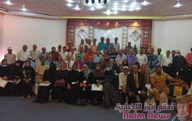 عدن / الشبكه الوطنيه لمناصرة حقوق دوى الهمم -. لقاء