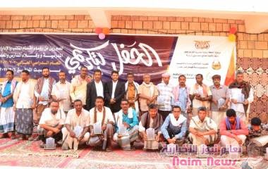 برعاية شركة بترومسيلة .. حفل تكريمي للمبرزين في قطاع التربية والتعليم بمديرية غيل بن يمين 