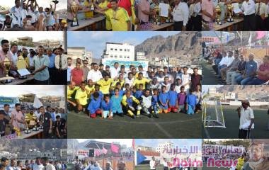 في ختام رائع ومميز للبطولة... فريق النفط يتوج بطلا لكاس شهداء ميناء الحاويات بعدن على حساب الترببة والتعليم.