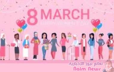 احتفاءًا باليوم العالمي للمرأة  الاتحاد العربي للمكفوفين (أعم) يؤكد مساندته للمرأة ذات الإعاقة البصرية  بيان إعلامي صادر عن الاتحاد بهذه المناسبة 