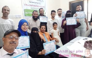 عدن /دوره فن التصوير 