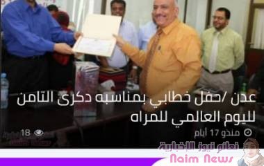 عودة ظهور موقع نعائم نيوز بعد انقطاع دام اسبوعين