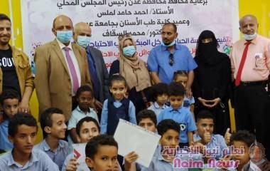 عدن /مؤسسة الحياة للتدخل المبكر              حفل تكريم لاوائل الطلاب 