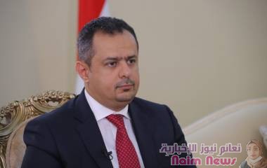 رئيس الوزراء: المنحة السعودية تؤكد ثبات دعم المملكة ووقفها مع اليمن في اللحظات الصعبة