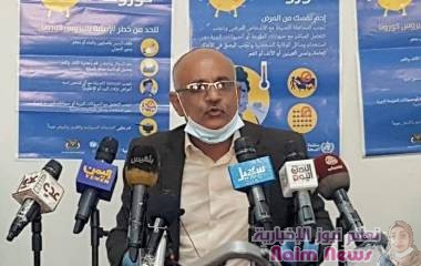 مدير صحة تعز يكشف عن تسجيل 456 اصابة ووفاة 57 شخصاً بفيروس كورونا