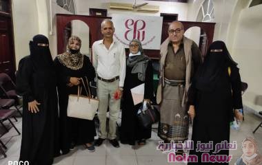 عدن / مجلس عدن المدني  ‌. استكمال الصياغه والتعديلات