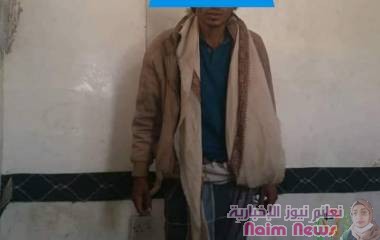 تعز ... ضبطت الأجهزة الأمنية بشرطة محافظة تعز 3 أشخاص أثناء قيامهم ببيع كروت إغاثة مزورة للمواطنين في منطقة الضبوعة 