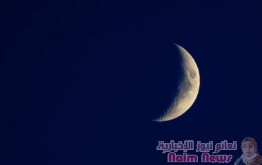 بعد تعذر رؤيته.. عدد من الدول العربية تعاود تحرير هلال رمضان غدا الإثنين