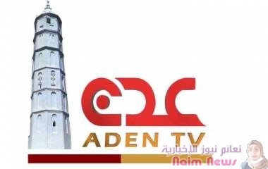 *تصريح م. ماجد محمود مدير عام البرامج لقناة عدن الفضائية للصحف والمواقع الاخبارية عن الخارطه الرمضانية ٢٠٢١*