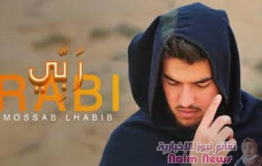 ربي".. إصدار جديد يعزز الأنشودة الدينية الريفية