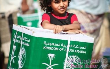 مركز الملك سلمان للإغاثة.. يواصل توزيع السلة الغذائية الرمضانية للنازحين بعدن*