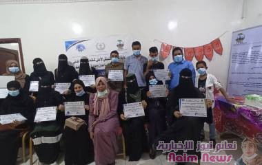 عدن / مؤسسة لاجلك باعدن                     حفل تكريم