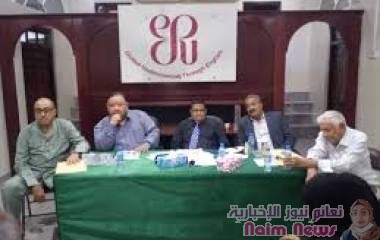 عدن /اجتماع استشاري