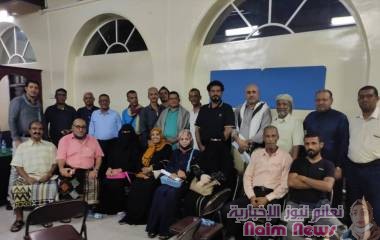 عدن/اجتماع تشاور لمجلس عدن الوطني