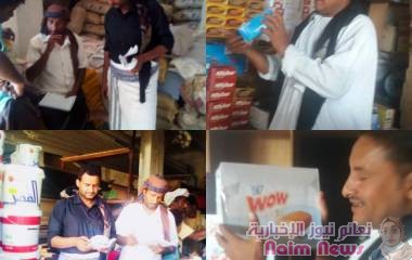 مكتب الصناعة بمديرية التحيتا وحيس ينفذا حملة رقابية على السلع المنتهية ومراكز بيع الغاز .