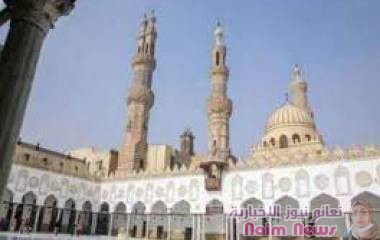 الأزهر الشريف يدين منع الحوثيين إقامة صلاة التراويح بقوة السلاح*