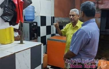 *بالتنسيق مع مكتب التجارة والصناعة المؤسسة العامة للمسالخ واسواق اللحوم تقوم بحملة تفتيش لضبط اسعار اللحوم*