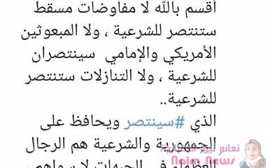 *زكاة الفطر.