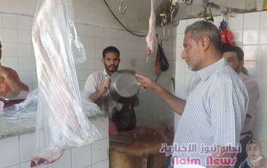 *مكتب الصناعة والتجارة بالبريقة ينفذ حملة لمراقبة أسعار اللحوم*