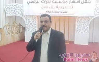 بحضور مدير عام مديرية المنصورة أحمد الداؤودي.. *إشهار مؤسسة التراث اليافعي بعدن*