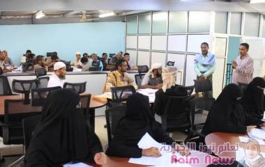 الوكيل الأول للوزارة – مدير تربية حضرموت يؤكّد بدء عملية تصحيح دفاتر إجابات الشهادة الثانوية العّامة بقسميها العلمي والأدبي للعام الدراسي 2020 – 2021م