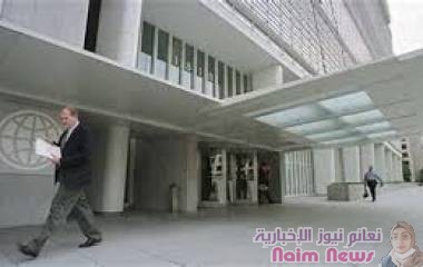 البنك الدولي يوافق على منحة بقيمة 50 مليون دولار لدعم المشروع الطارئ للخدمات في اليمن*