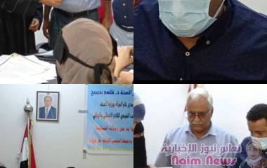 عدن /وزارةالصحه                          حفل تكريم للعاملين في مجال الرعايه الصحيه