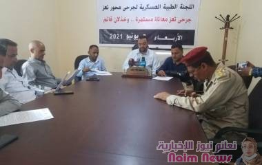 لجنة جرحى تعز تعلن استقالتها وتتهم الحكومة بـ"الخذلان المتعمد"*