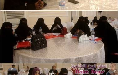 لقاء تشاوري مع اصحاب المصلحة لمشروع الخدمات الحضرية الطارئ في أبين