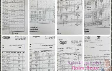 الوزير شبيبة يحيل الوكيل المساعد طارق القرشي للمحاسبة على خلفية قضايا فساد