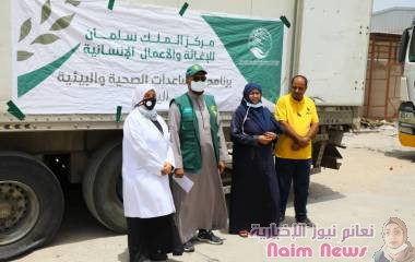 مركز الملك سلمان يسلم وزارة مستشفى الصداقة أدوية مستلزمات طبية 