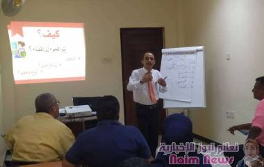 تدشين دورة تدريبية لموظفي الإدارة القانونية في شركة النفط بعدن*