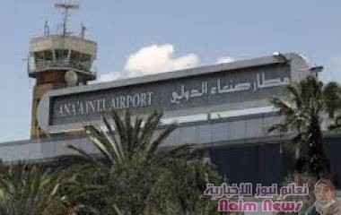 دعم إيراني يمكّن الحوثيين من السيطرة على مفاصل الطيران المدني .. الجماعة استولت على 250 مليون دولار رسوم المرور في الأجواء اليمني